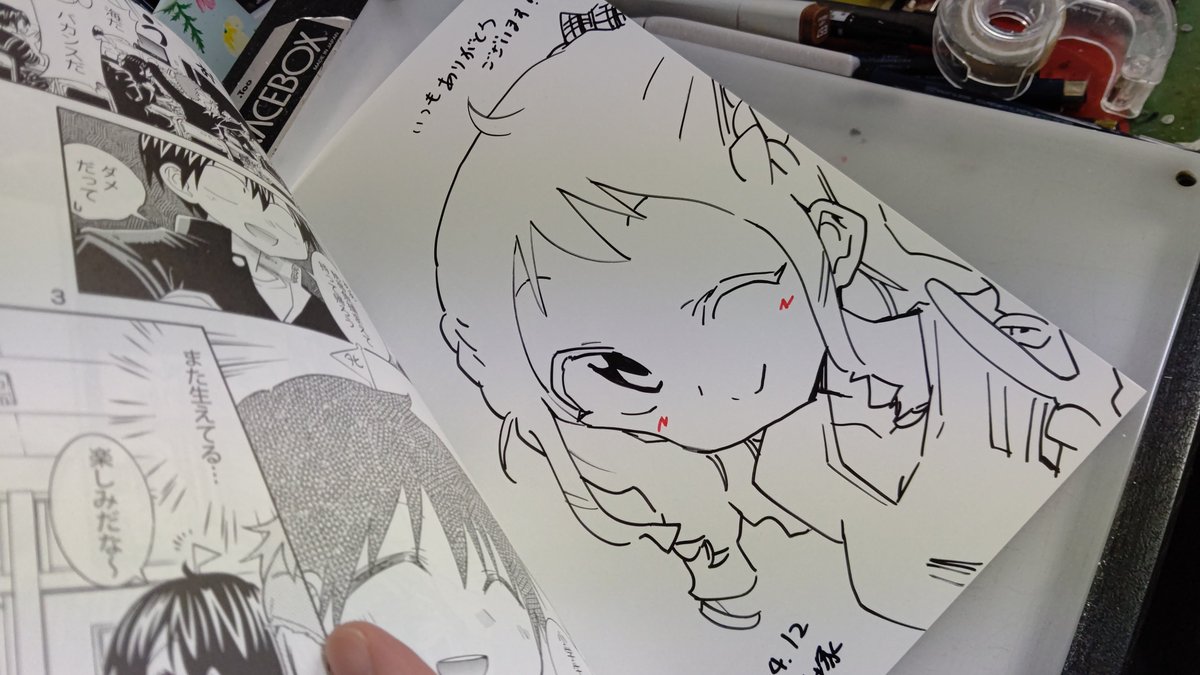 booth購入ありがとうございます! 