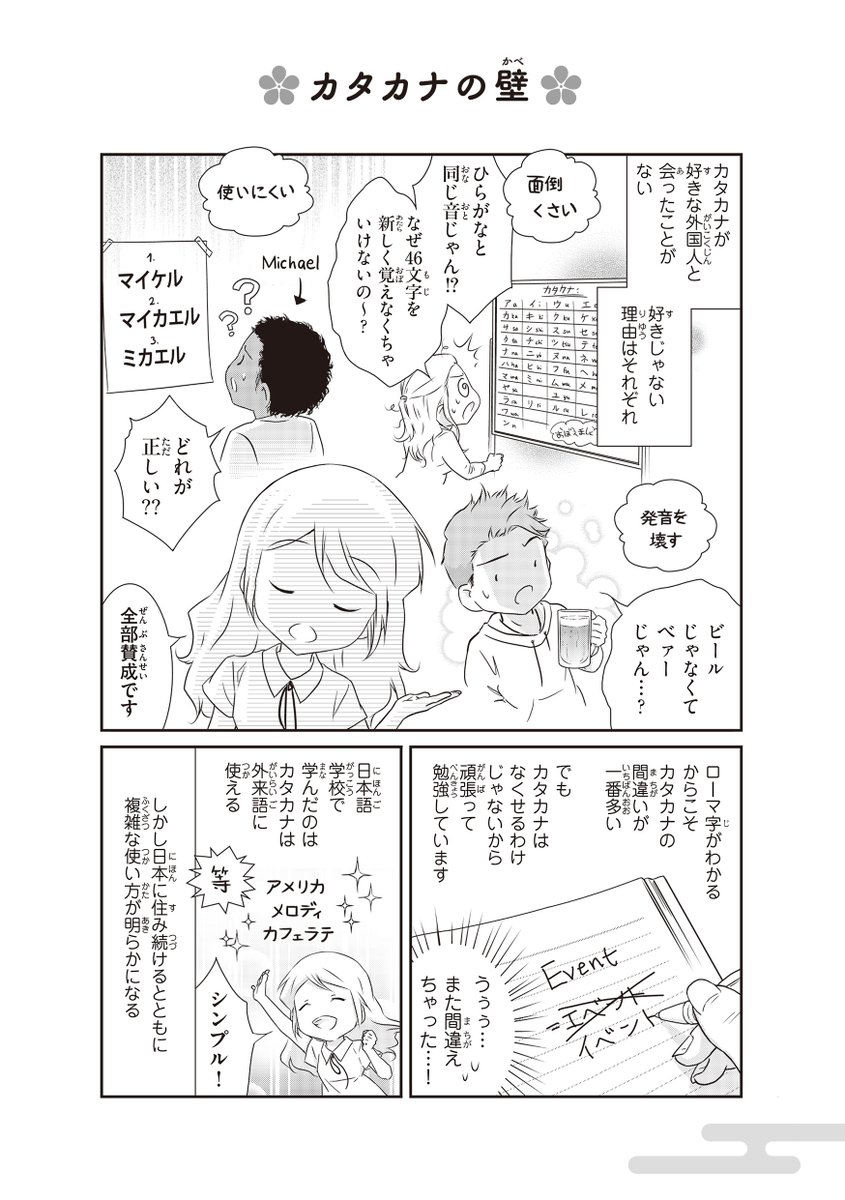 (7/9) 
