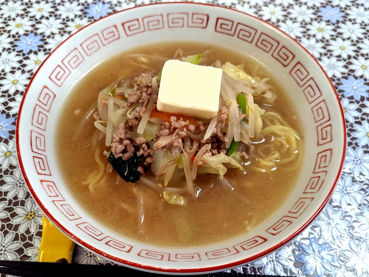 昼食は味噌ラーメン。 高山麺業の昭和の屋台風味噌󠄀らーめんに炒めた