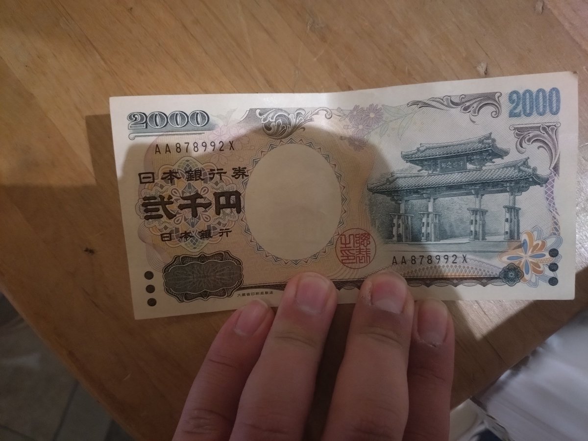 peterdanscarlet's tweet photo. お釣りでレアー品？ https://t.co/XFxt7fALy2