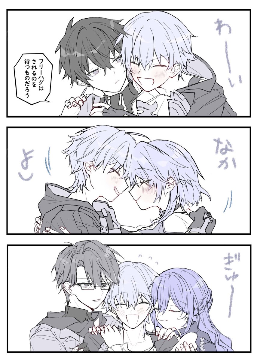iiiiiiitto_all's tweet photo. #今年も残りわずかなので今年一番伸びた絵を貼る 
穹くんとフリーハグするやつでした💮 https://t.co/ltQSQcddo8