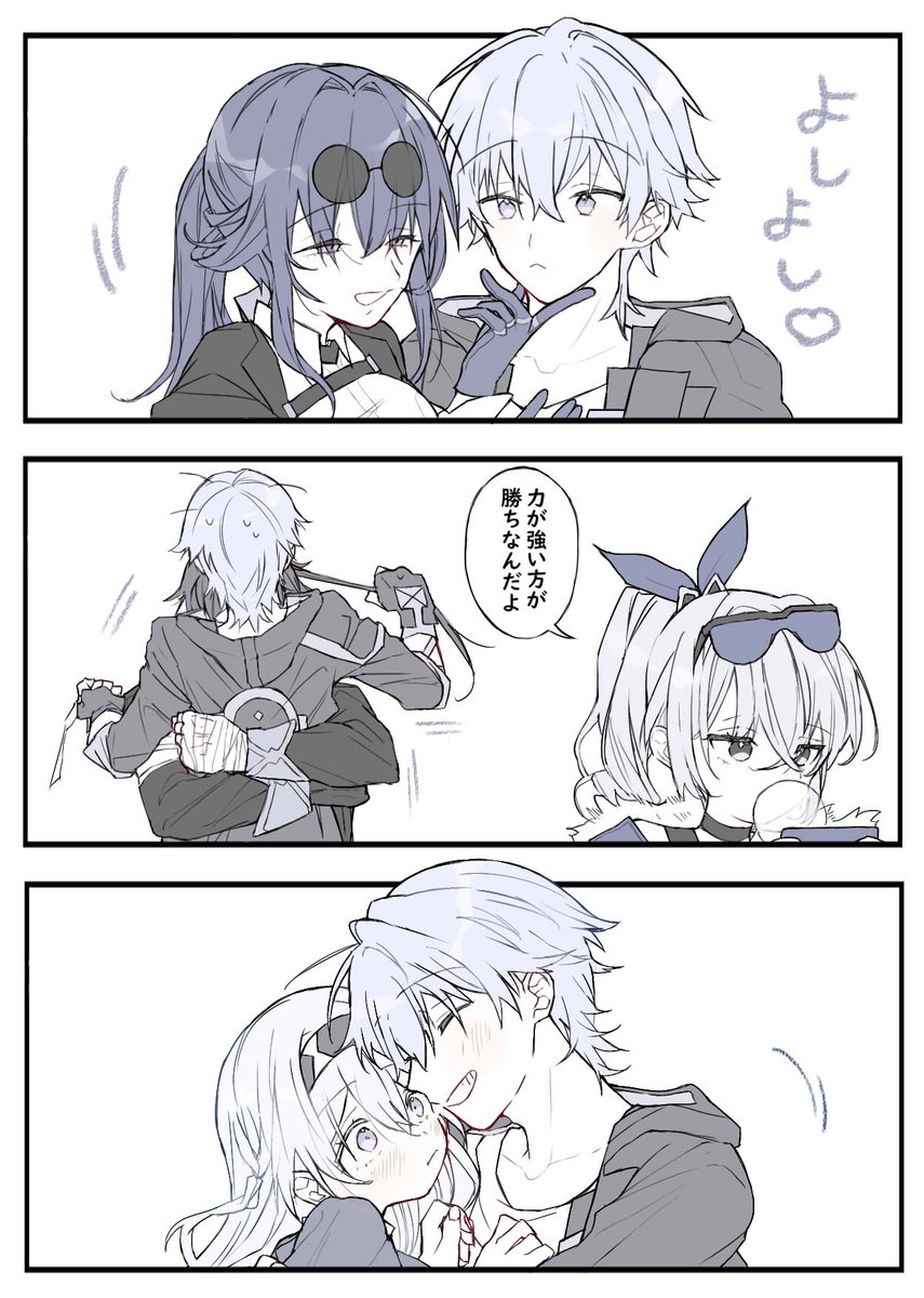 iiiiiiitto_all's tweet photo. #今年も残りわずかなので今年一番伸びた絵を貼る 
穹くんとフリーハグするやつでした💮 https://t.co/ltQSQcddo8
