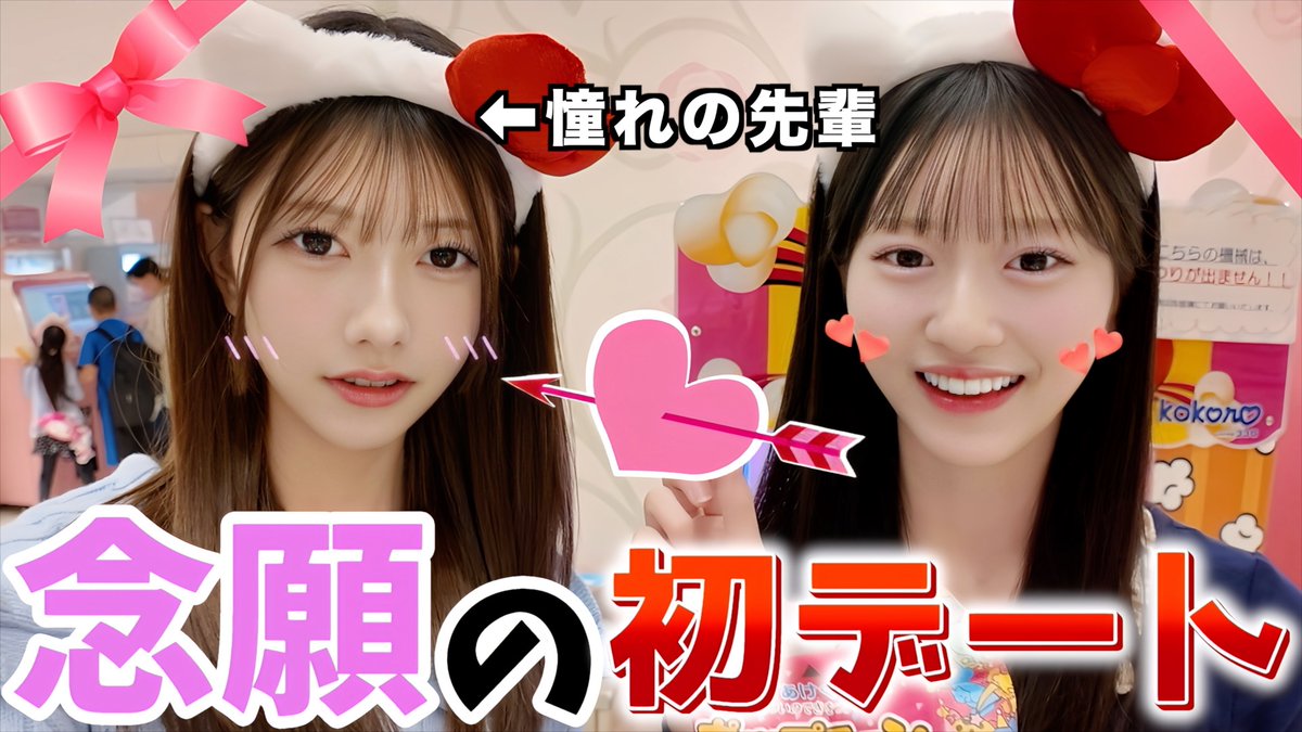 🌟Youtube公開🆙🌟 サブチャン「AKBの素を出すちゃんねる」 1本目は