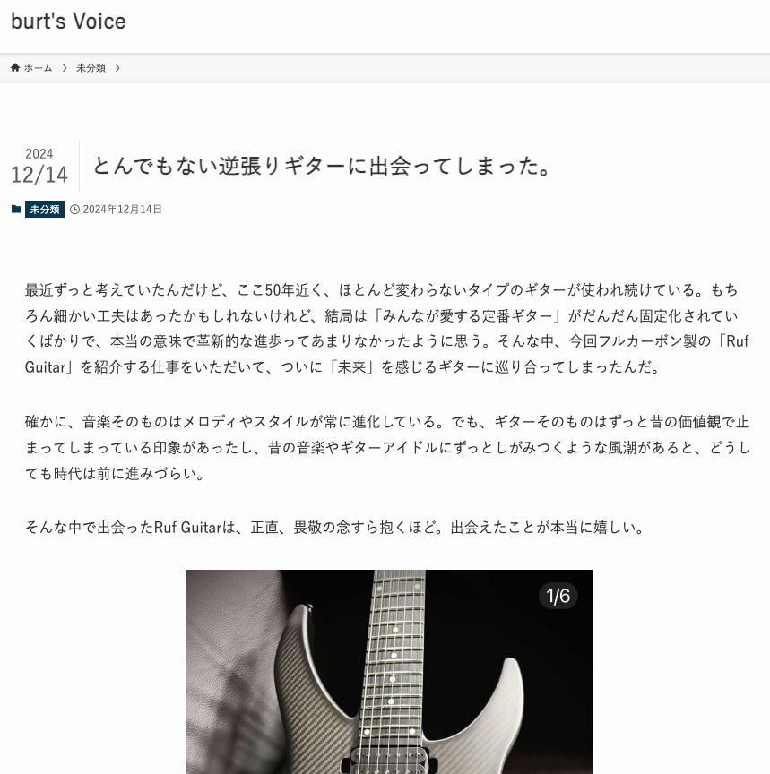 SuematsuBand's tweet photo. https://t.co/OXFjuHEJ8j
折れない未来のギターRuF Guitarについてテキストでも書いてみました。 
動画が面倒な人、上記のURLからどうぞ！
@Zanshin_Records
@Zanshin_M_I https://t.co/3keXENtJaz