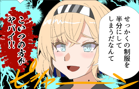 C105二冊目「モガモガモガドール」  

びんぼっちゃまネタの続きも収録

※紙本では白黒  #艦これ 