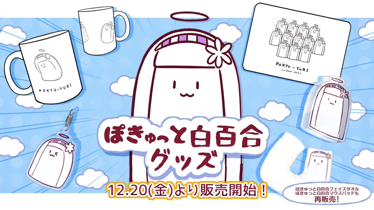 ビビドニア物語📖公式 tweet media