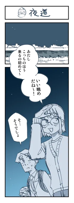 (1/9) 