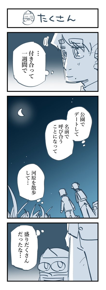(1/9) 