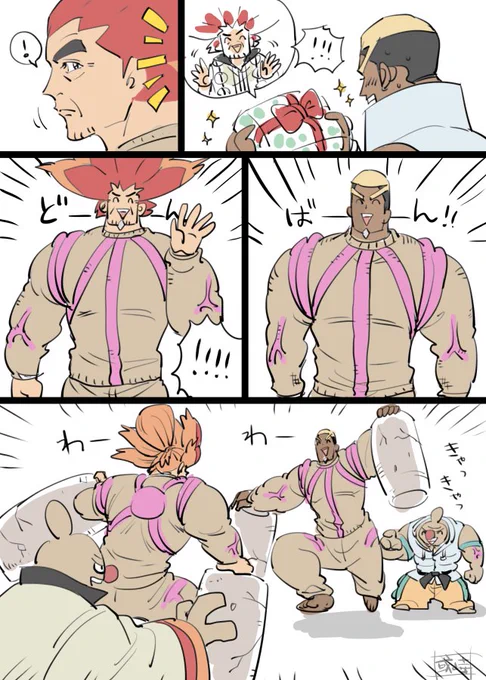 ローブシンセーター師弟💪 