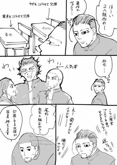 来るといいな……! 