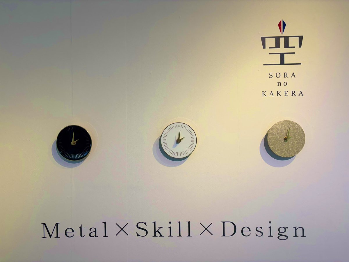 NadareStyle's tweet image. 東武百貨店 池袋店
クリスマス プレシャス コレクションにて
【空のカケラ】が時計を販売しています。

8階 催事場
12月12日（木）〜12月17日（火）
10:00〜19:00 ※初日は16:00まで

新作デザイン登場！
ぜひお立ち寄りください！

#空のカケラ 
#時計 
#掛け時計 
#置き時計