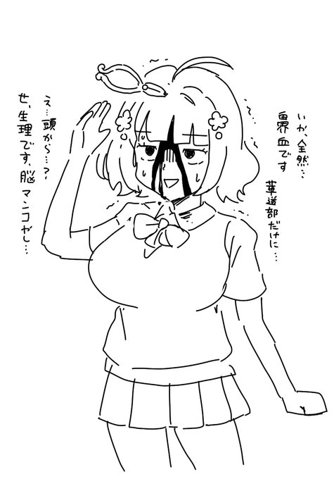 美鶴もえぎさんのファンアートです… 