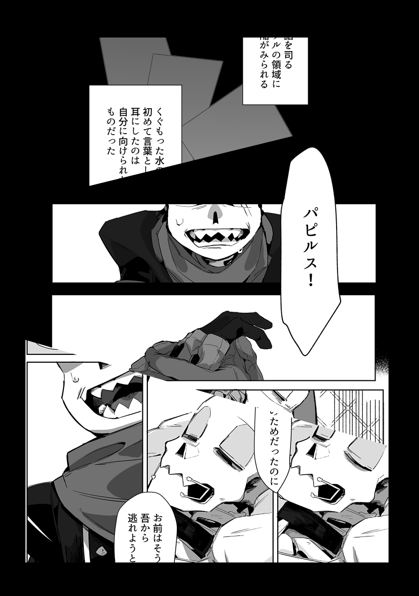 OOYU tweet media