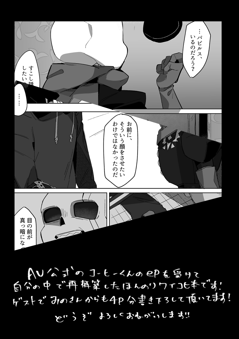 OOYU tweet media