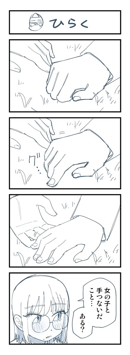 (7/9) 