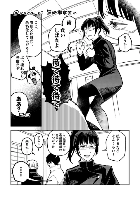 (2/3) 