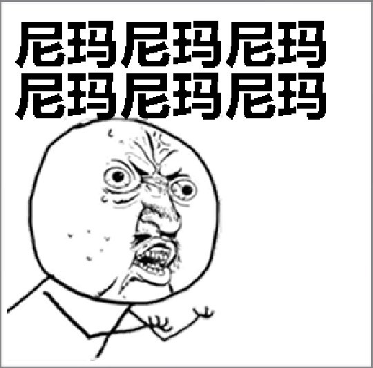 Don’t resolve with words. Resolve with $Biao.