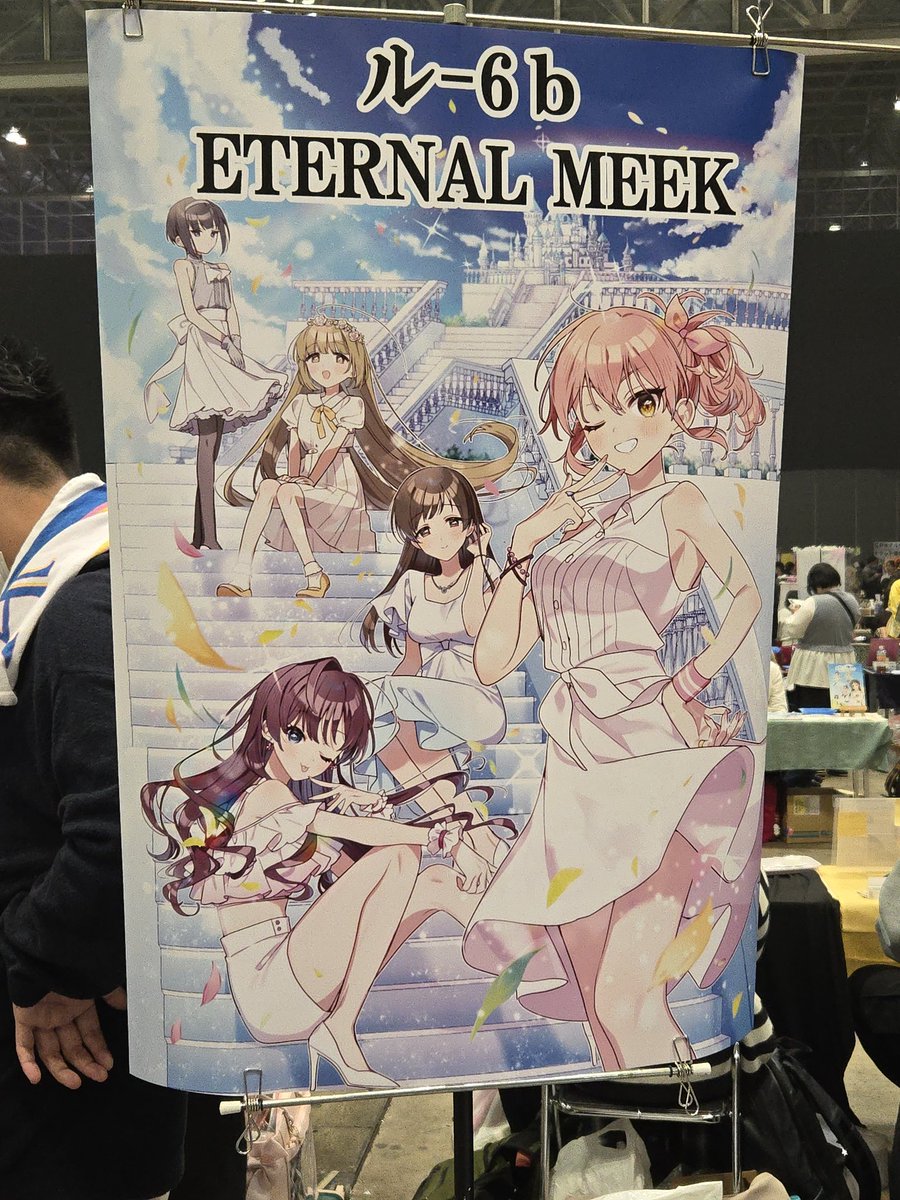 ちなみに、ポスター欲しい人いらっしゃったら差し上げます(先着1名) 