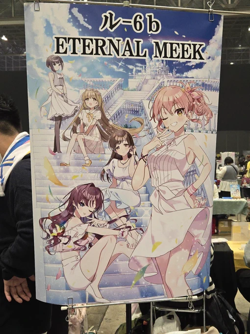 ちなみに、ポスター欲しい人いらっしゃったら差し上げます(先着1名) 