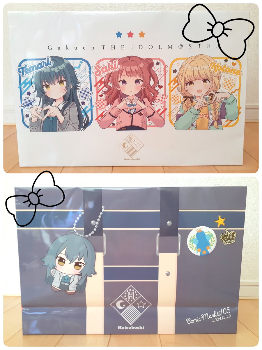 紙袋の見本きたじょーかわええ!! 