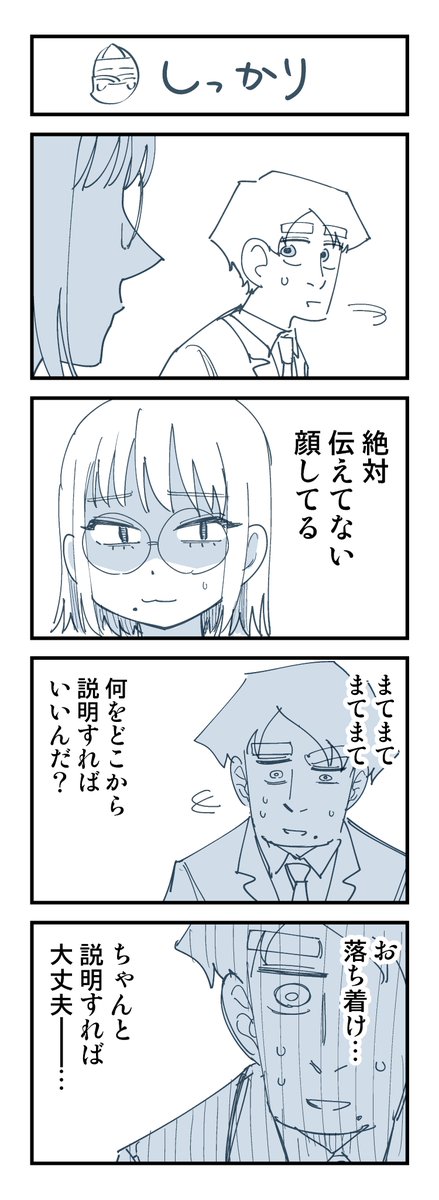 (9/9)
続く 