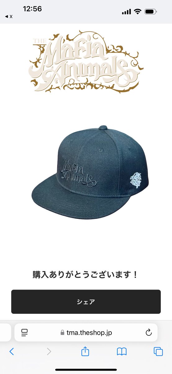 mugi6gimugi's tweet photo. baseクーポンの告知が出てから、買うぞ！買うぞ！と待ってましたーーー✨☺️

キャンペーン開始直後はエラーでてたけど、今見たら買えたー！
自分用クリスマスプレゼントって事で🎁🎄
うれしい✨ https://t.co/83XIaHLYAR