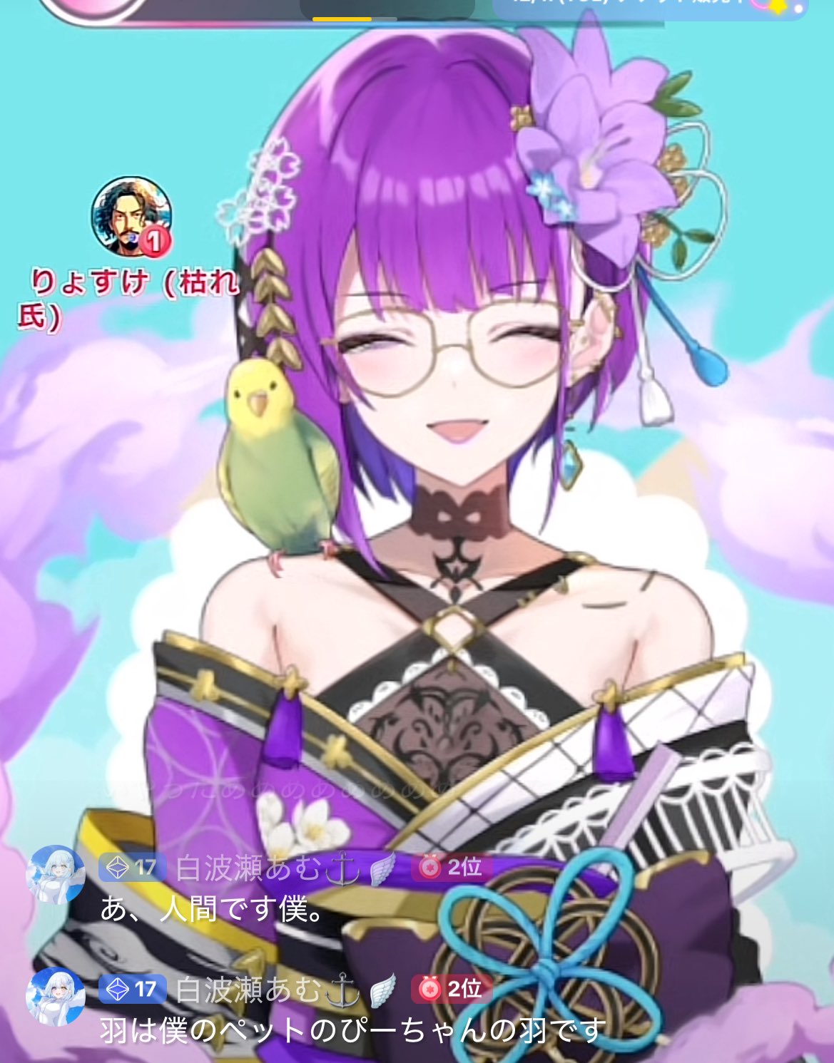 ねぎまち 紫雲💜⋆͛ (Negimachi1234@) / X ねぎまち 紫雲💜⋆͛ (Negimachi1234@) / X