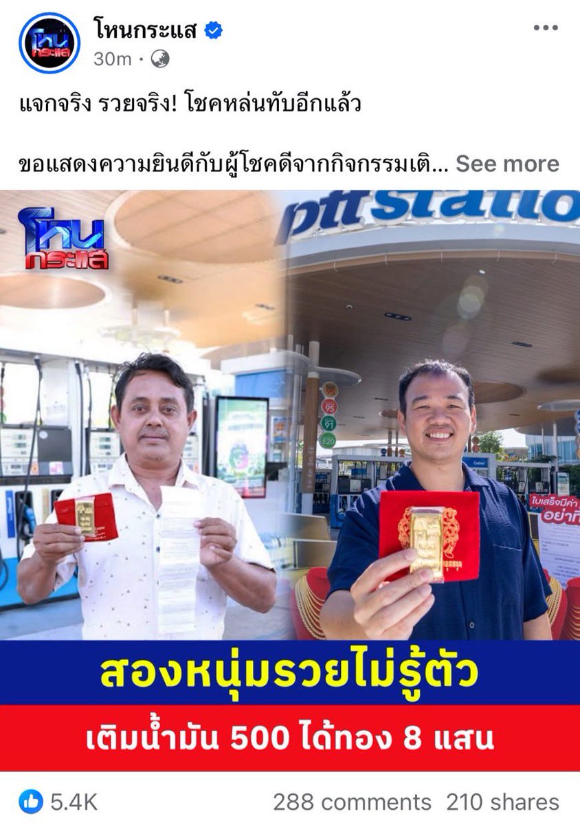 คมศักดิ์ แอดดัมส์ tweet media