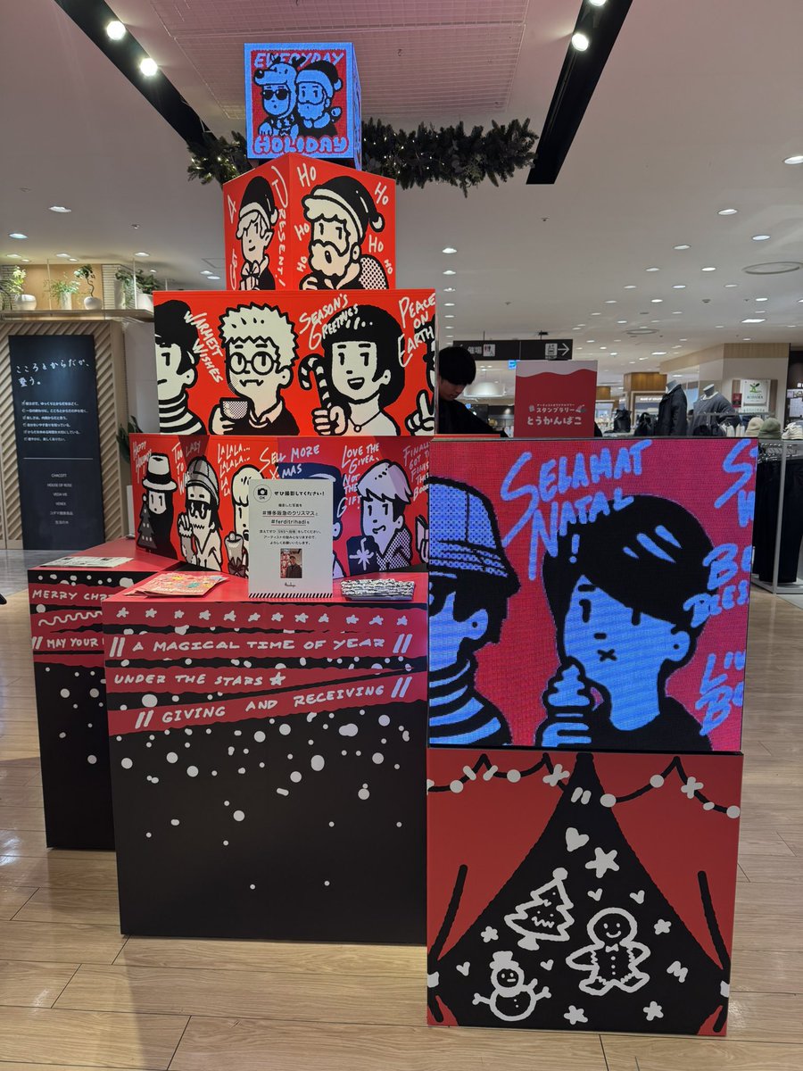 フェルディの展示、やっと観れました！
25日まで！！at博多阪急8階！！