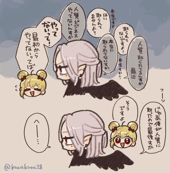 #VCRGT絵 