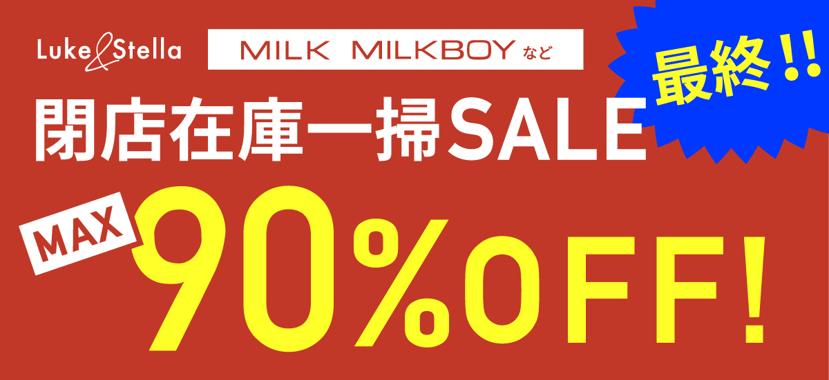 lukeandstella's tweet photo. 📣MAX 90％OFF!『閉店在庫一掃セール』開催中🎉
アウター、シャツ、ワンピースなどさらに割引になっています👀
ぜひチェックしてみてください❤️

https://t.co/dti5oyB0gB https://t.co/yDhFQeu9nC
