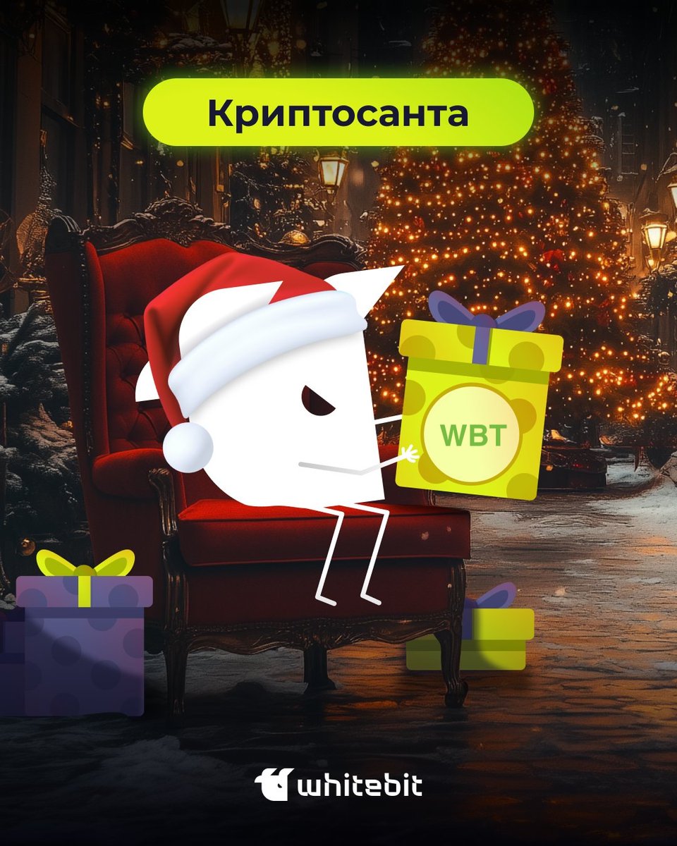 parhoomchuk's tweet photo. @WhiteBIT_ua &amp; @WhiteBit https://t.co/FVgulyj6fk
