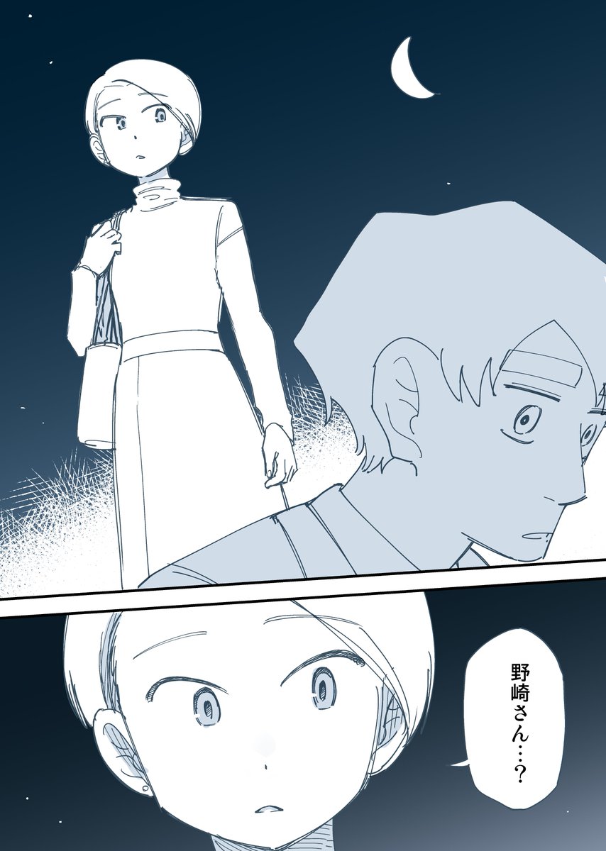 彼女とイチャイチャしてるところに別の女の子が来て修羅場になる話(0/9) 