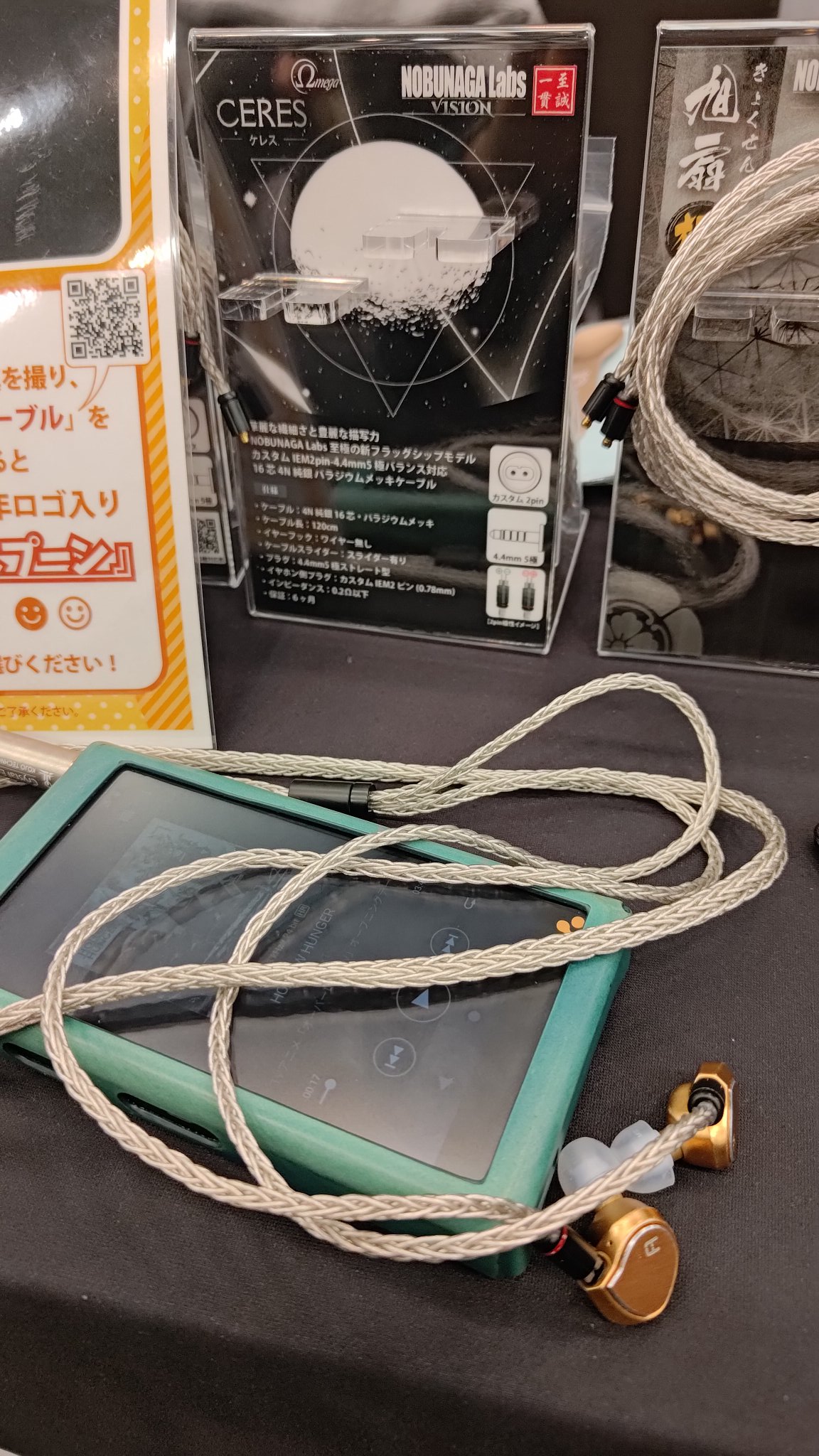 2025年7月購入) NOBUNAGA Labs SUPREME 天籟 極 2025年7月】注目の