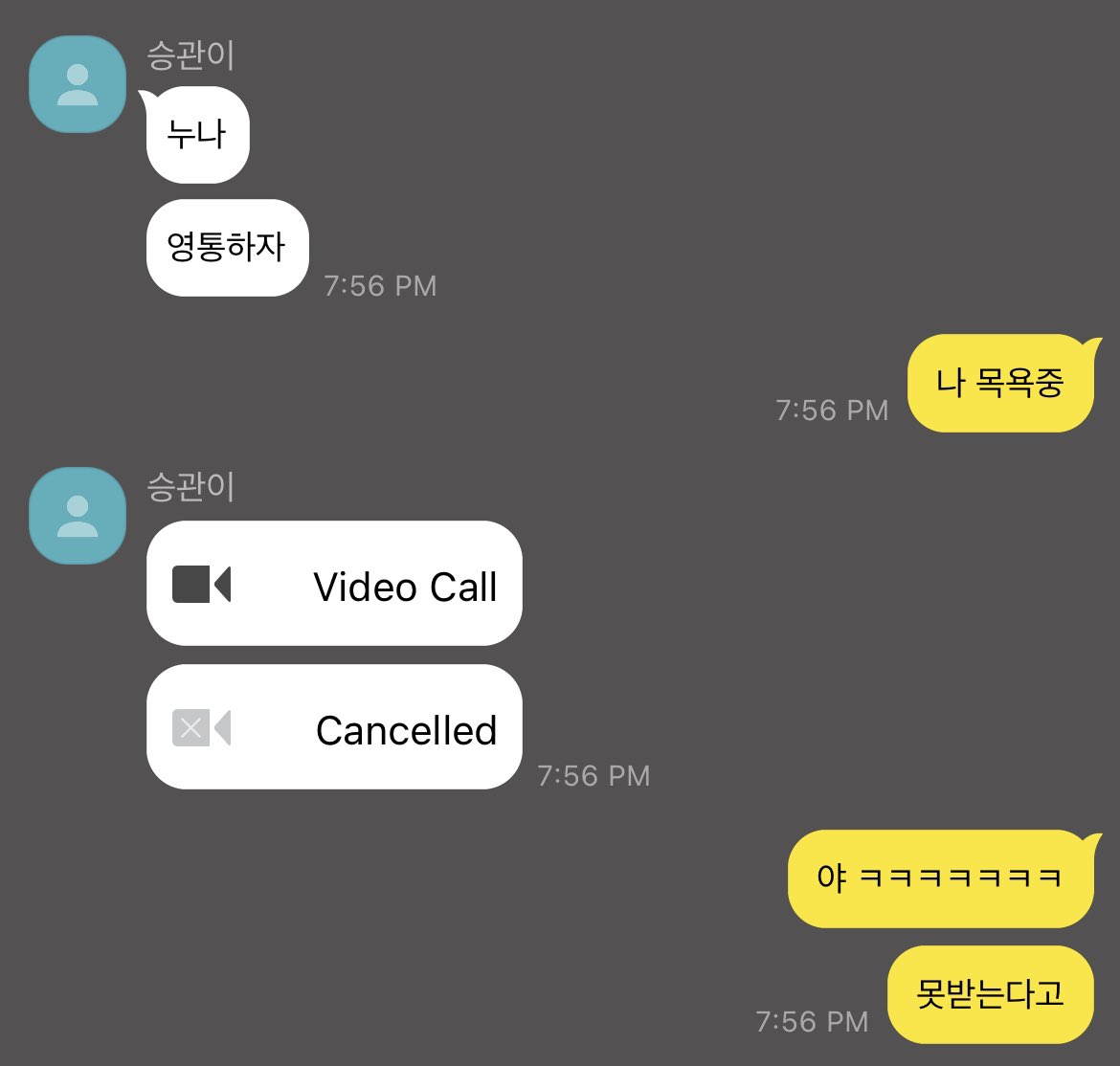 mini_mini_mn's tweet photo. 영통하자
#부유사 #뿌유사 https://t.co/WOecyoxIif