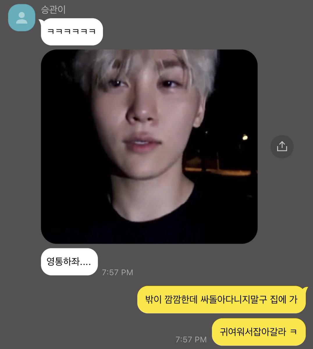 mini_mini_mn's tweet photo. 영통하자
#부유사 #뿌유사 https://t.co/WOecyoxIif
