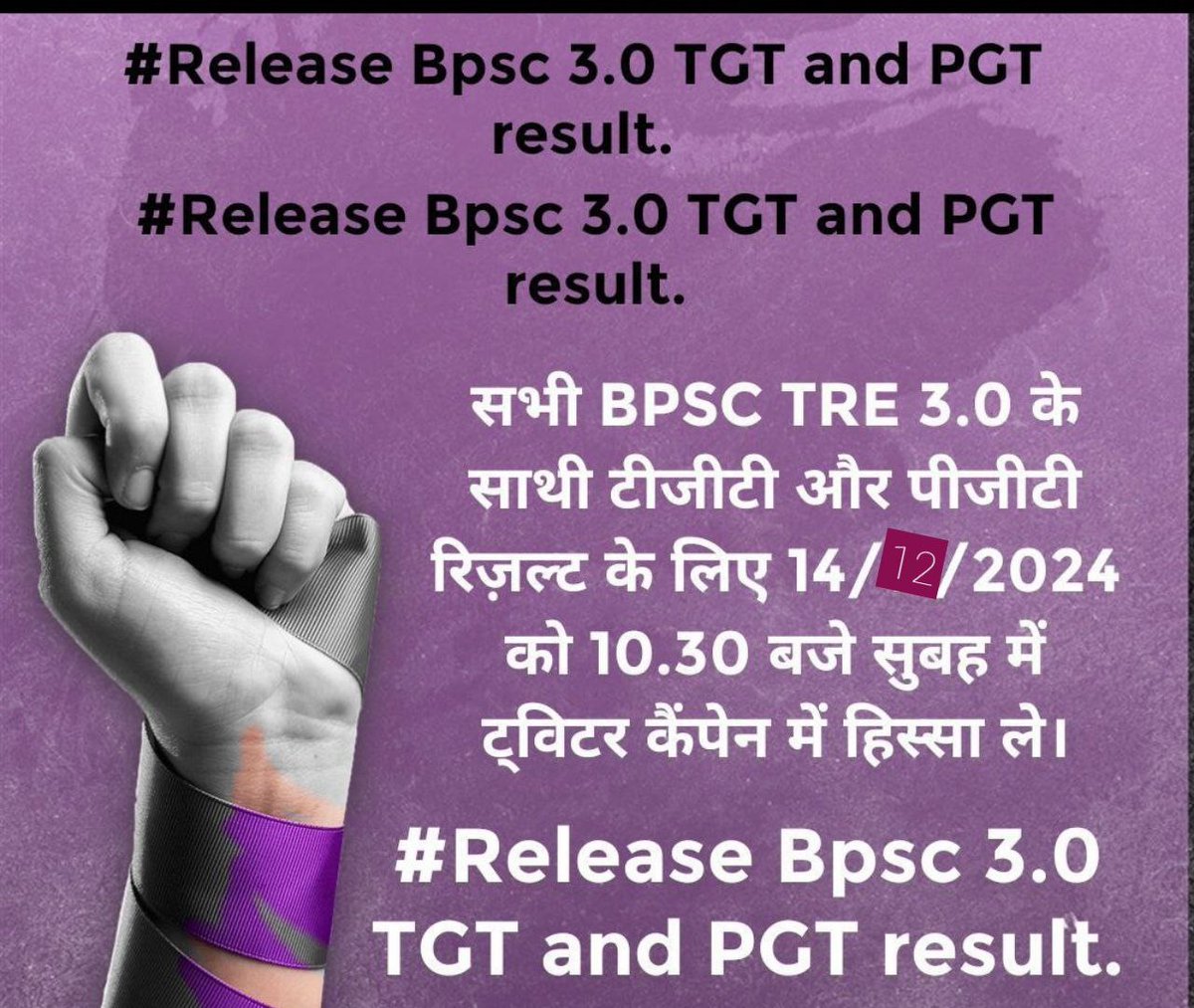 prashant26807's tweet photo. #Release_bpsc_tre3_tgt_pgt_result
@News18Bihar @mmalayanil @RajnishJhakumar @BiharTeacherCan @BiharEducation_ https://t.co/BD2Imccald