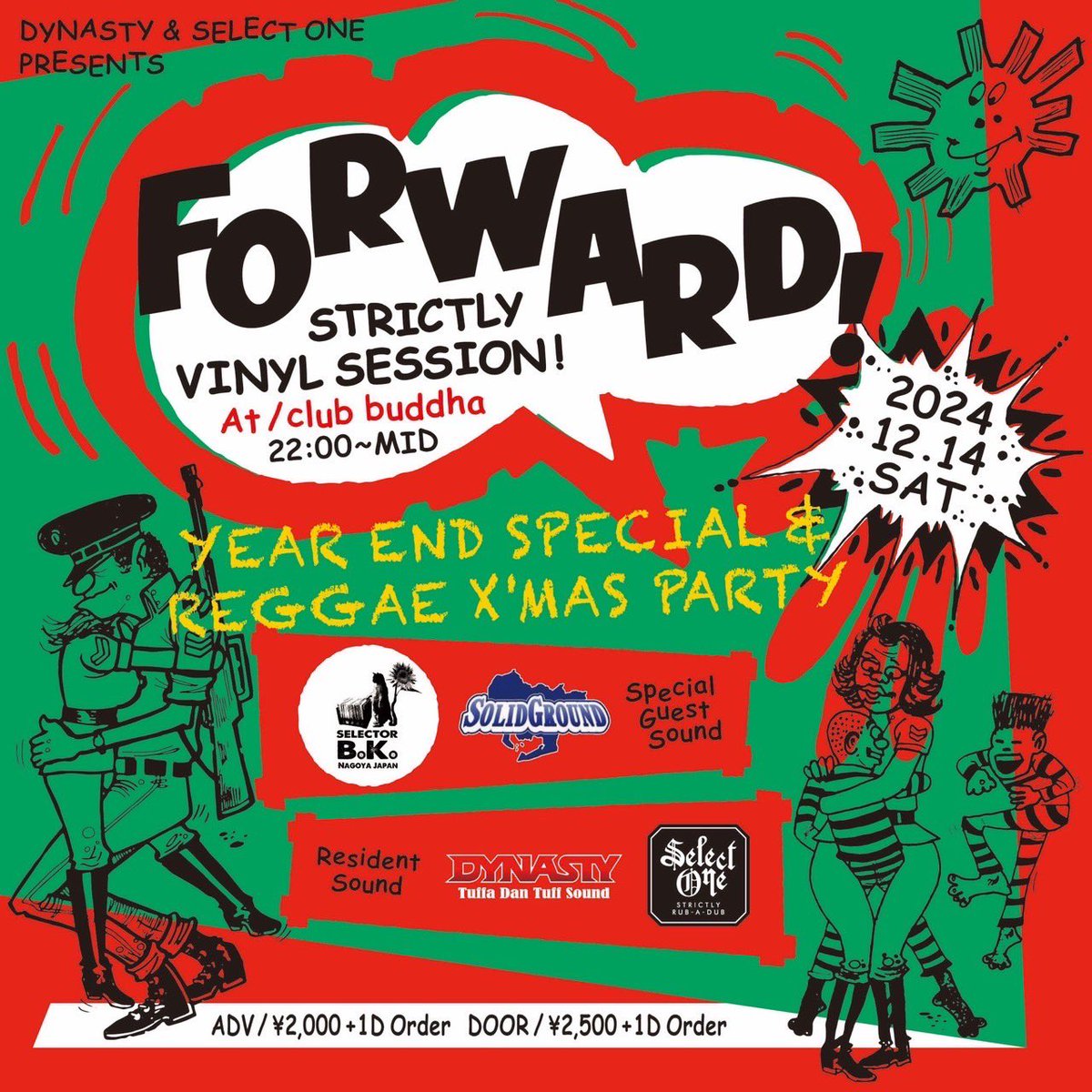 sweet_heavy's tweet photo. 本日開催
FORWARD!
【Special Guest Sound】
SELECTOR B.K.
SOLID GROUND

【Resident Sound】
SELECT ONE
DYNASTY YEAR END SPECIAL&amp;REGGAE X'MAS PARTY
Strictly Vinyl Session

12/14(sat) 22:00〜MID
club buddha
名古屋市中区新栄1-5-25 第2Mビル6階
052-251-5450 https://t.co/wCLjQY5GeU