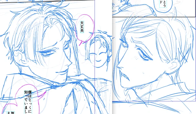 リチズの顔のつくり
おなじところ ちがうところ 好き 