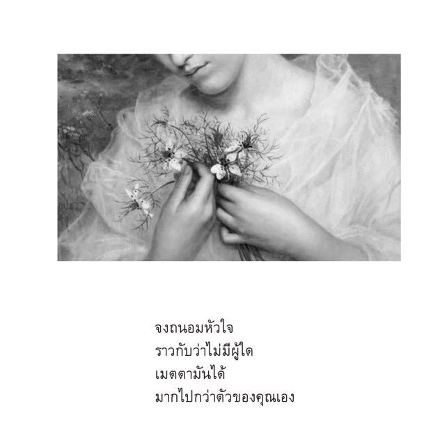 klinnangsue's tweet photo. 💗 https://t.co/7AXMhNEwcm