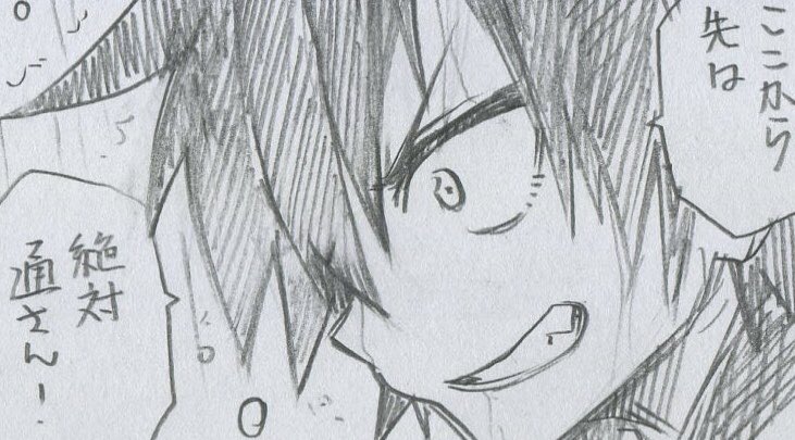 清田さんで好き過ぎる作画コマ。理想を上回る最高の表情にしてもらいました!✨
#清田さんは汚されたい⁉︎ 