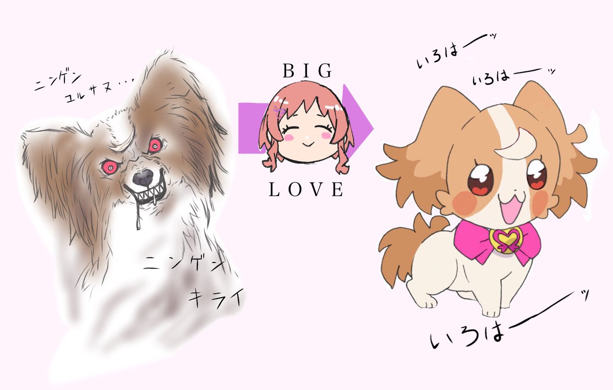 今年一番伸びたやつ、と二番 