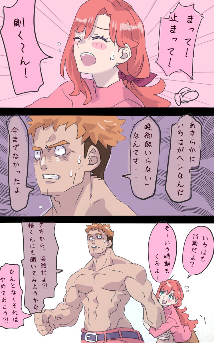 今年一番伸びたやつ、と二番 