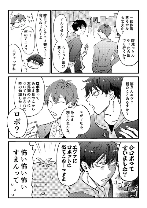good communication 