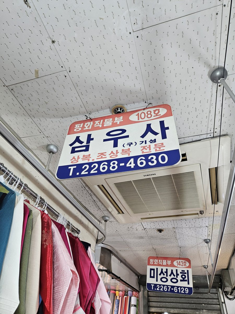 singgi_han tweet picture