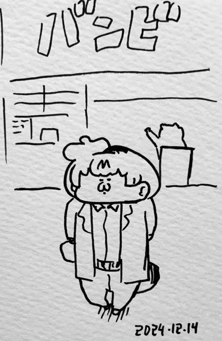 Dズニー映画を朝から晩まで観たみんみ先生 