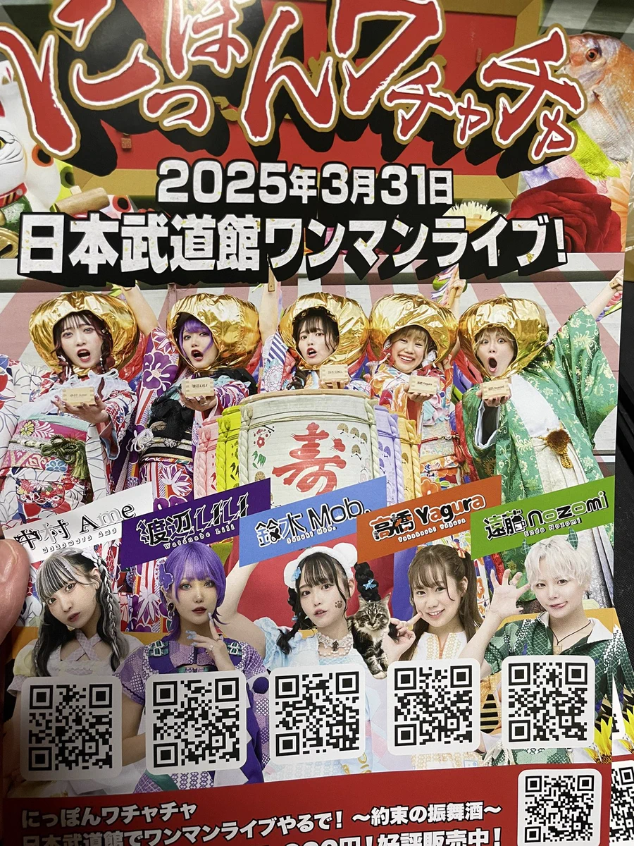 酒家 ももか堂@5月22日2周年！ on X: 