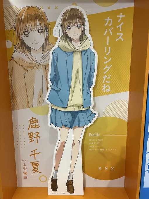 千夏パイセンと雛ちゃん可愛い☺️

大喜?知らない子ですね 