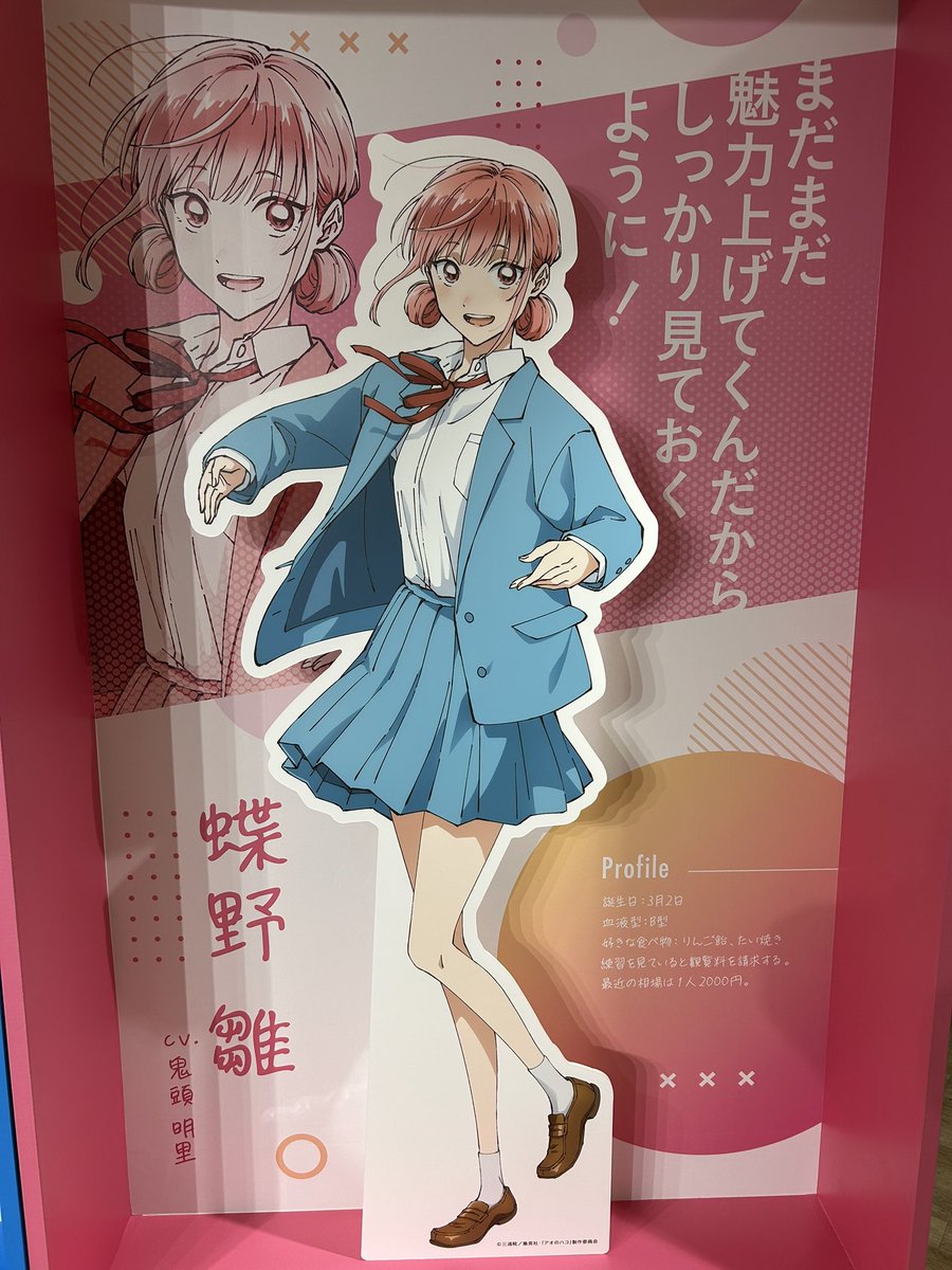 千夏パイセンと雛ちゃん可愛い☺️

大喜?知らない子ですね 