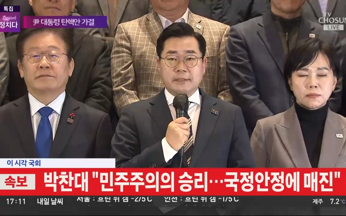 Tysbthlong's tweet photo. 얘네 계획대로 안 된 모양인데 https://t.co/c6rJQiCgIO